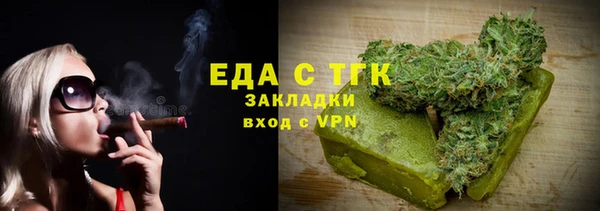 герыч Белокуриха